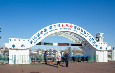 城市