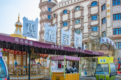 城市
