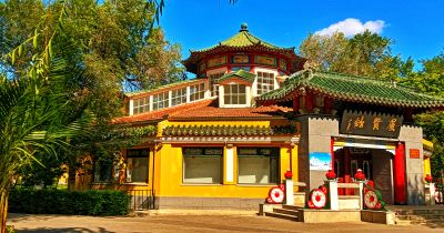 城市