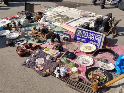 城市