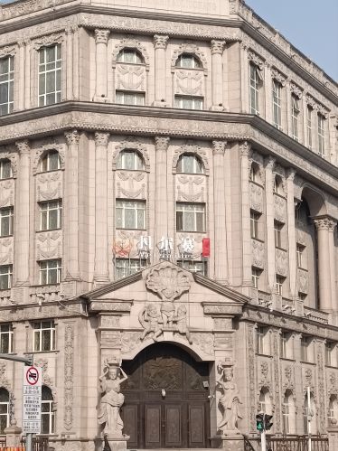 城市
