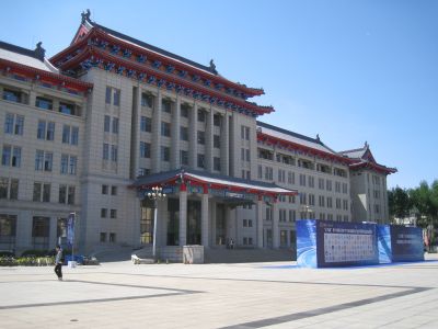 城市