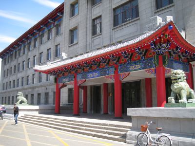 城市