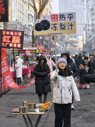 城市