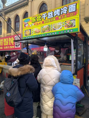 城市