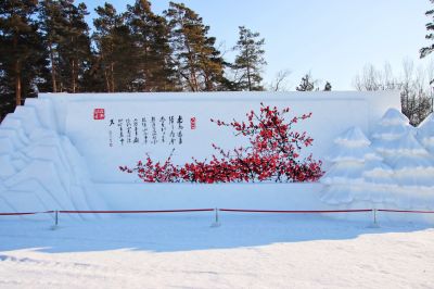 城市