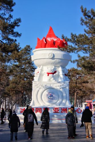城市