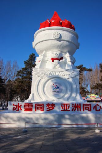 城市