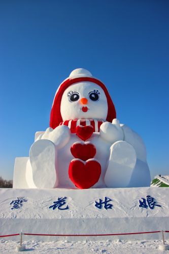 城市