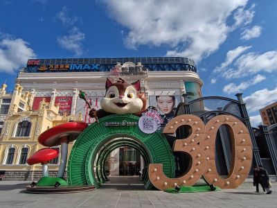 城市