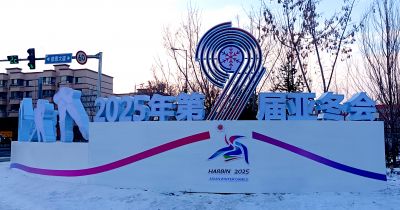 城市