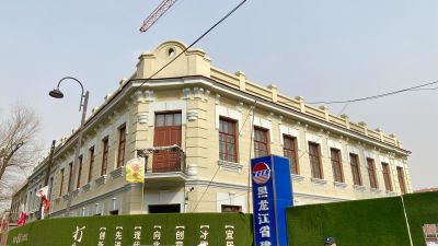 城市