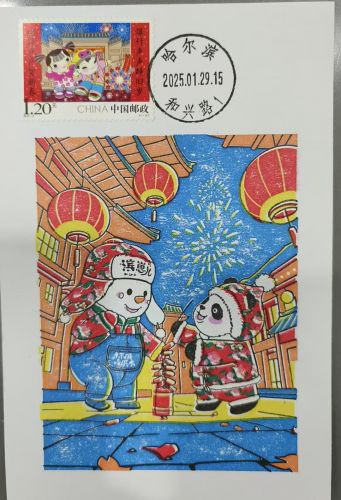 城市
