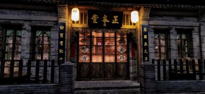 城市