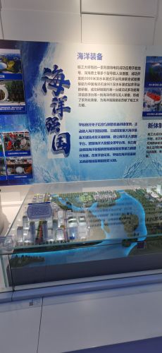 城市