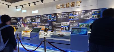 城市
