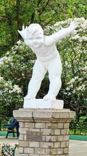 城市