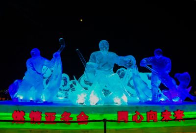 城市