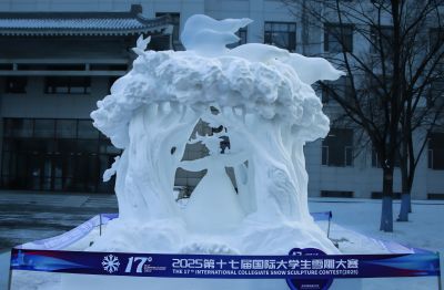 城市