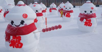 城市