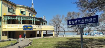 春季