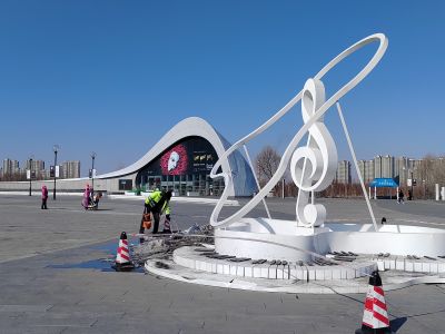 城市