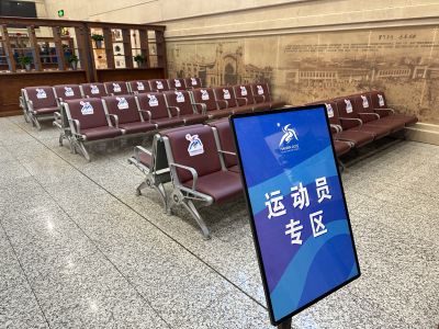 城市