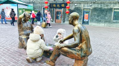 人物