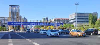 城市