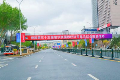 城市