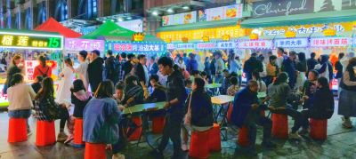 城市
