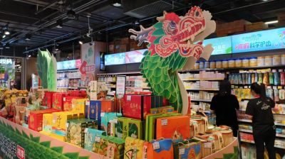 城市