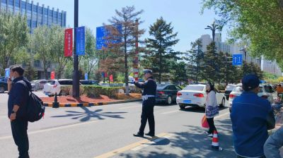 城市