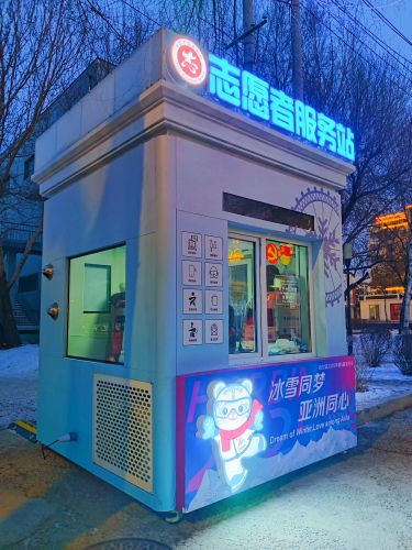 城市