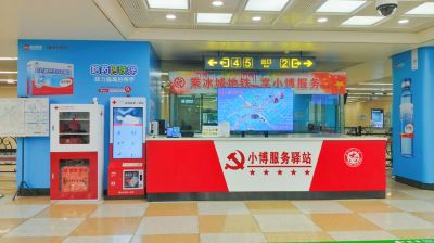 城市