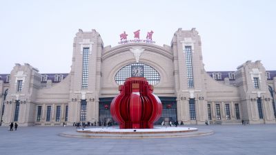 城市