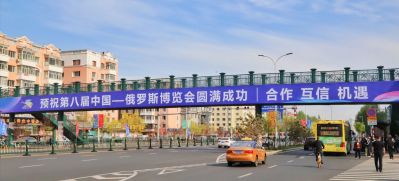 城市