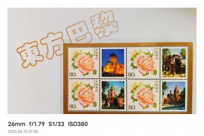 春季