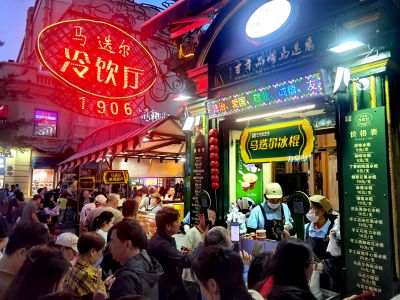 城市