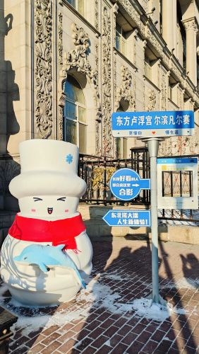 城市