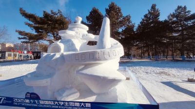 城市