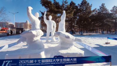 城市