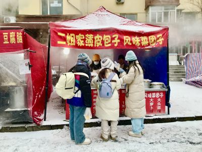 城市