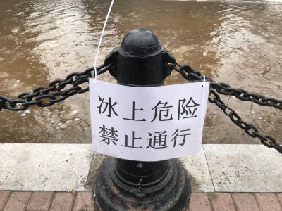 城市