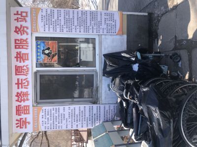城市