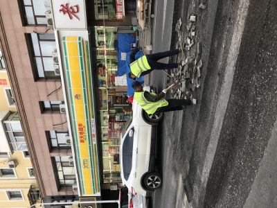 城市
