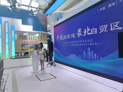 城市