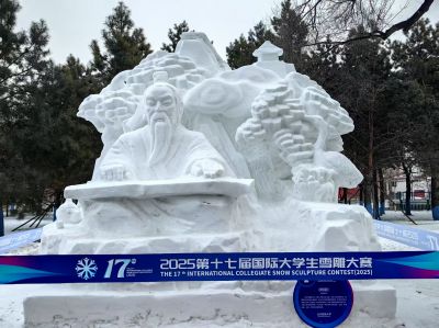 城市