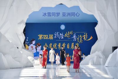 城市