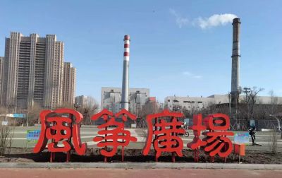 城市
